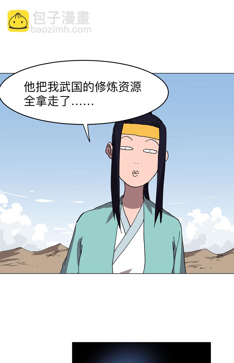 第274话 快签！13