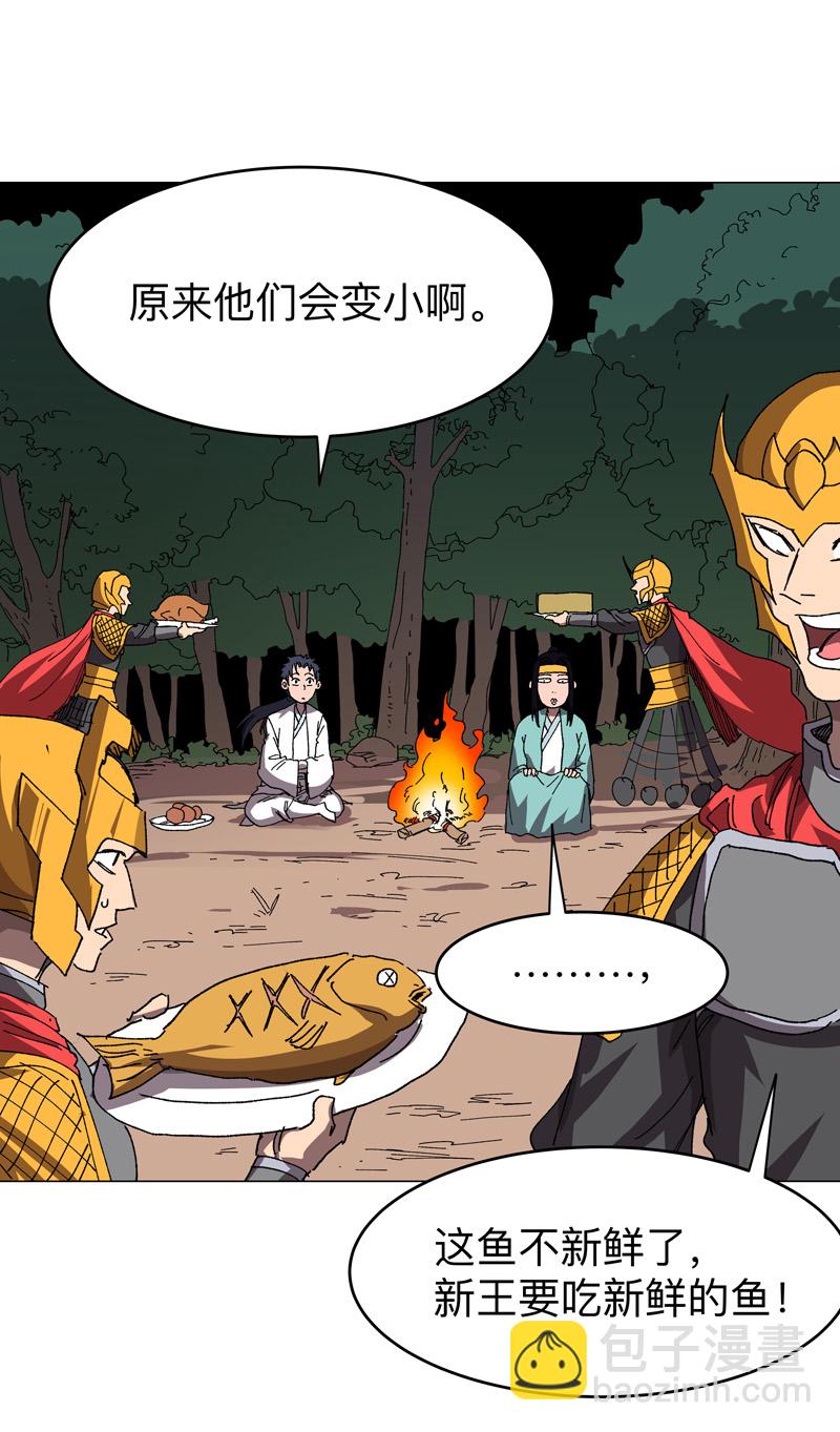 第274话 快签！17