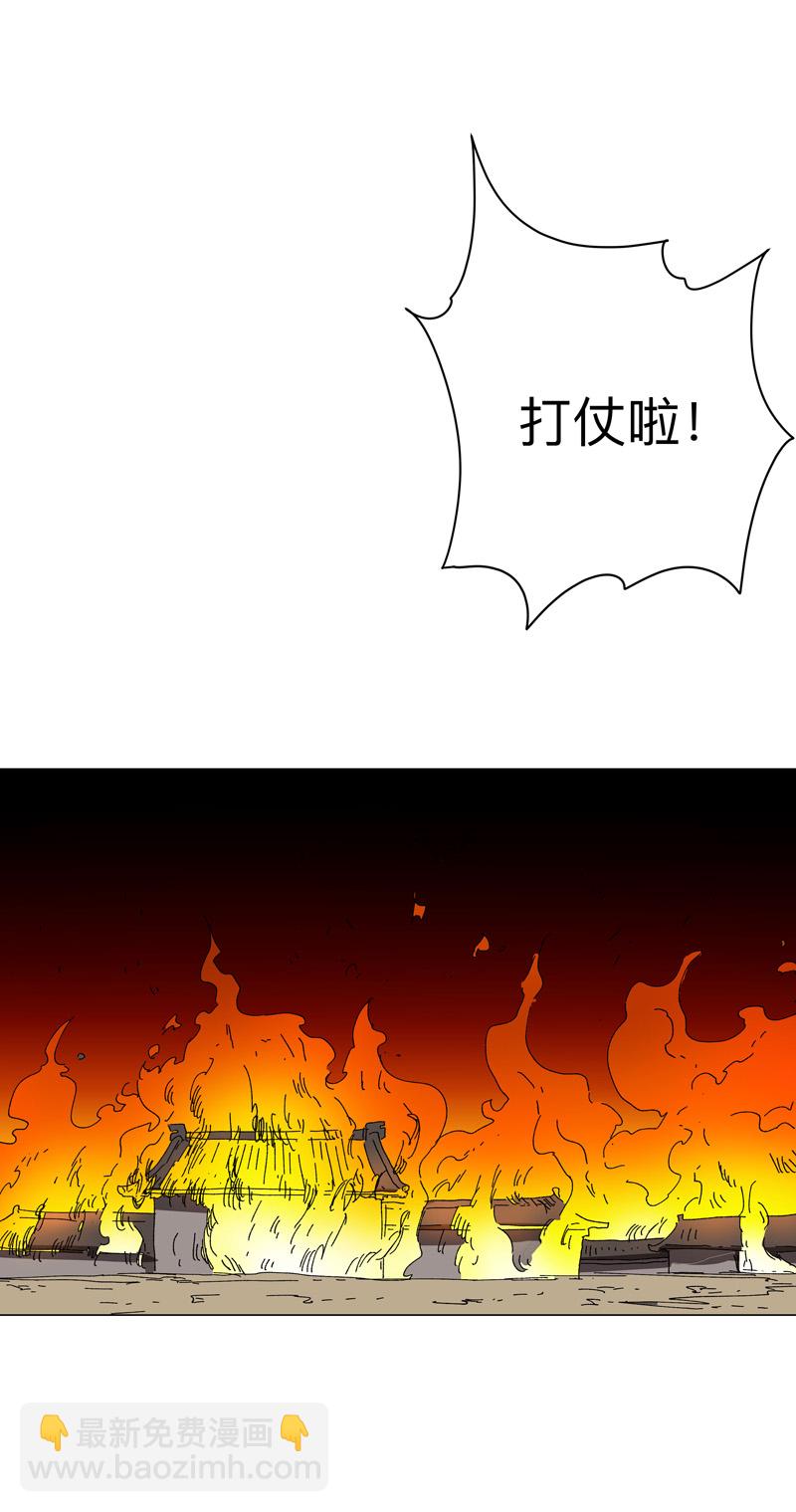 第274话 快签！19