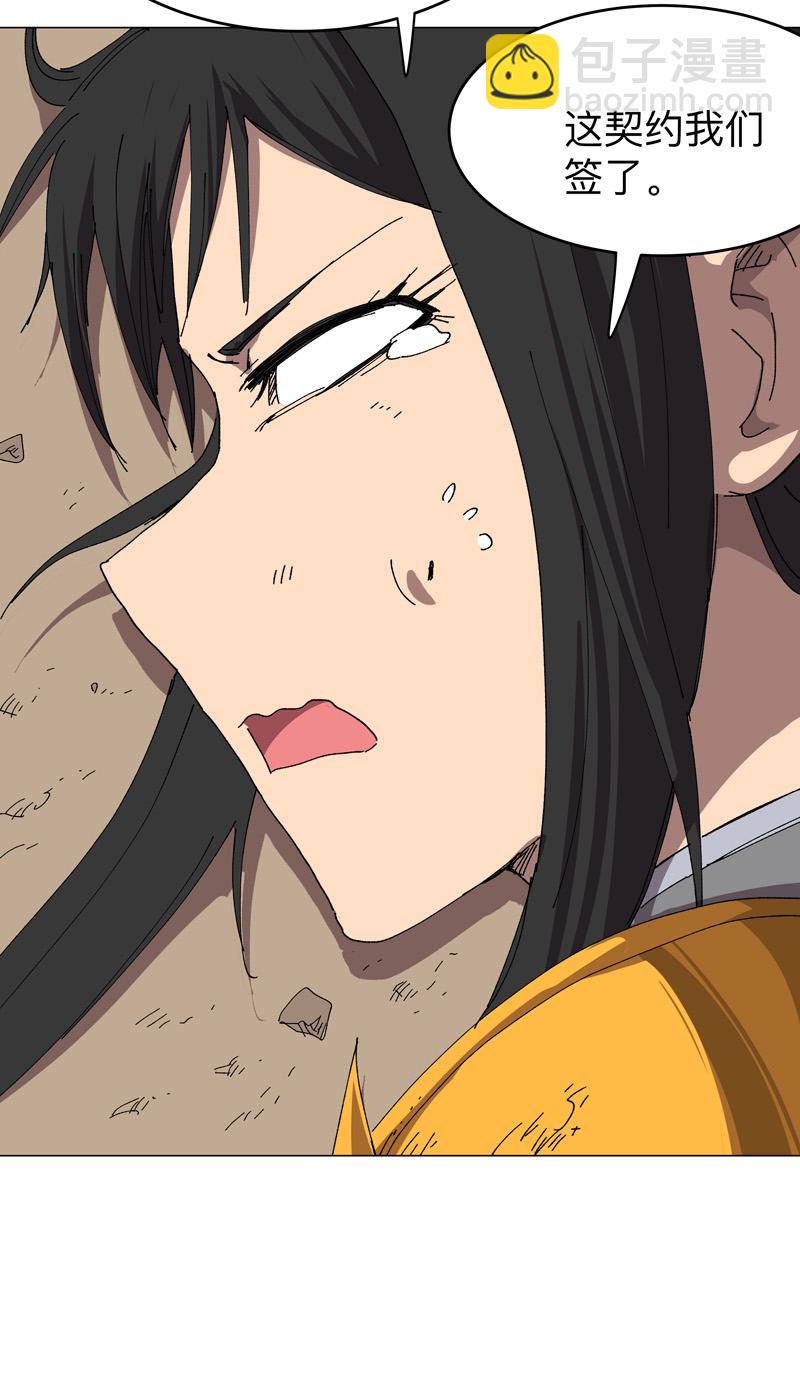 第274话 快签！2