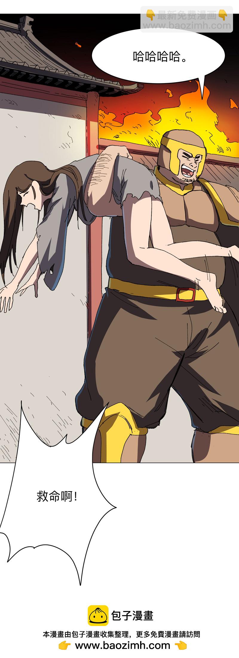 第274话 快签！20