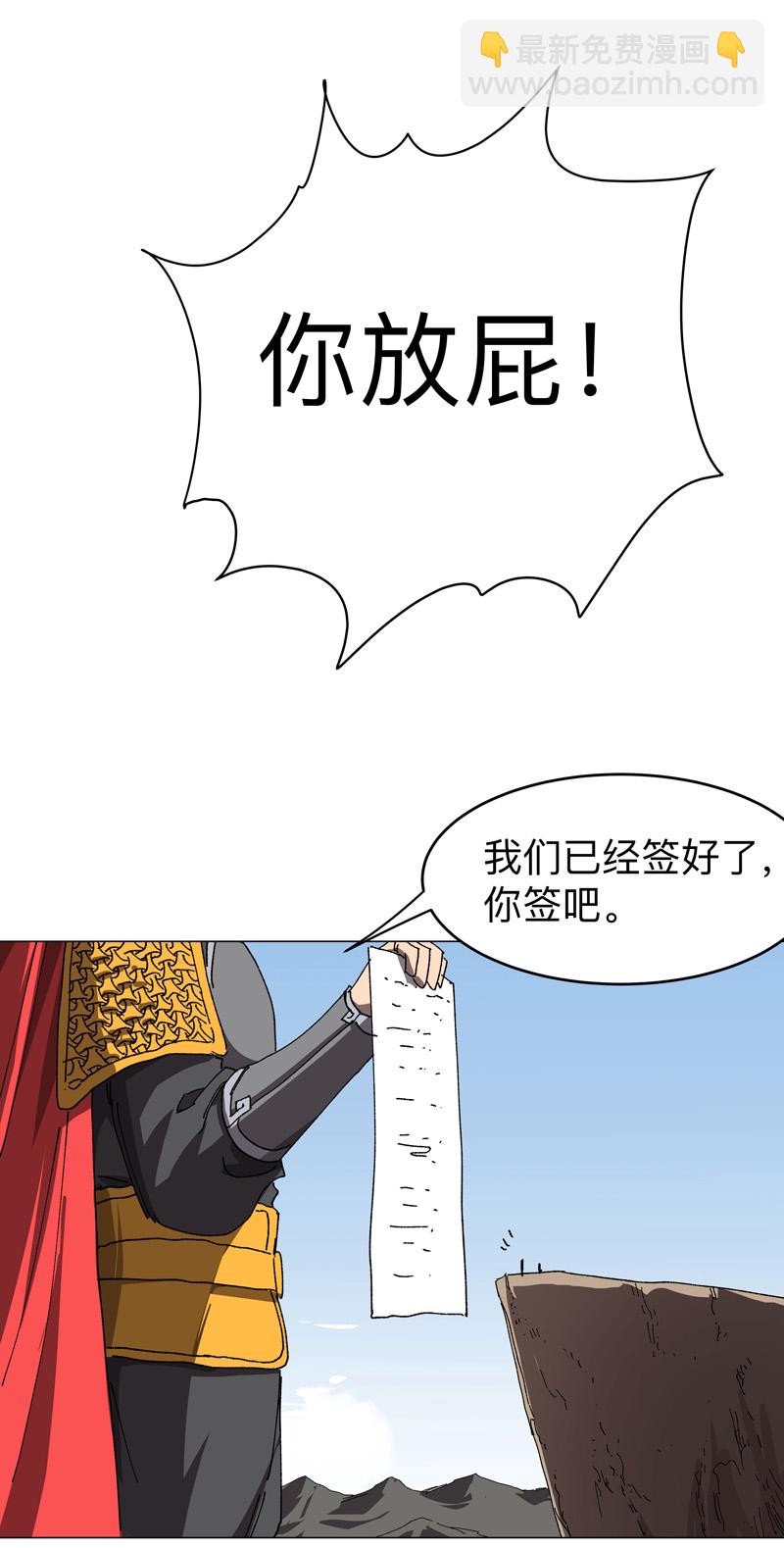 第274话 快签！4