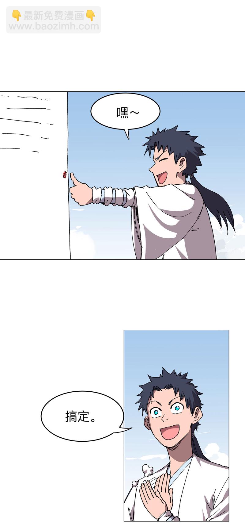 第274话 快签！6
