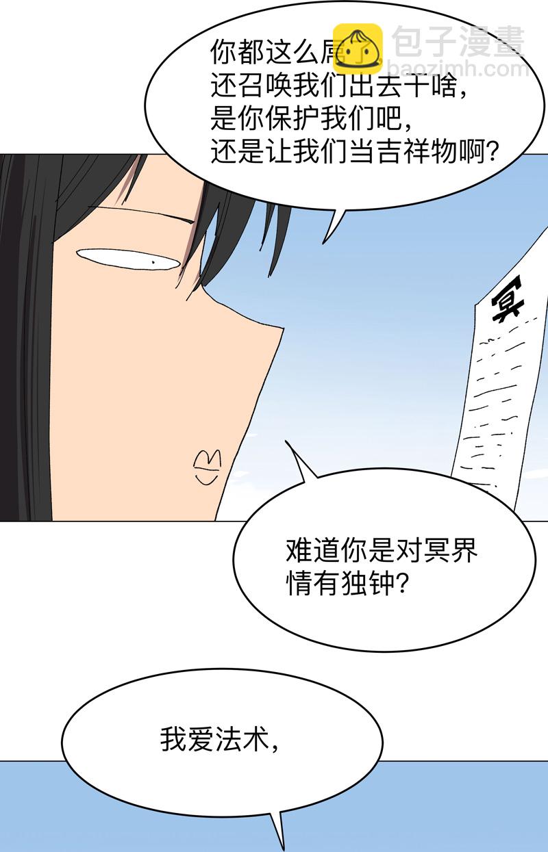 第274话 快签！7