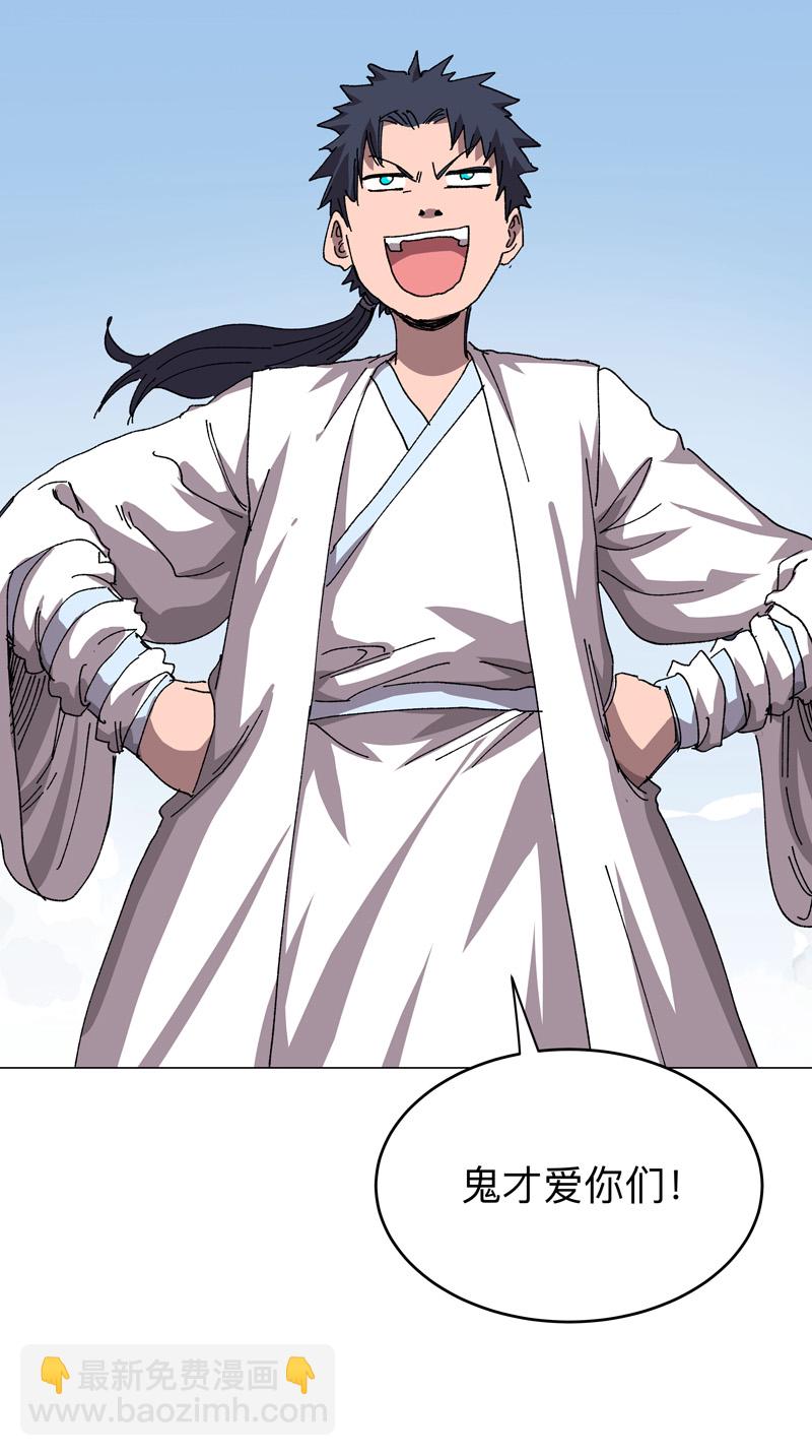 第274话 快签！8