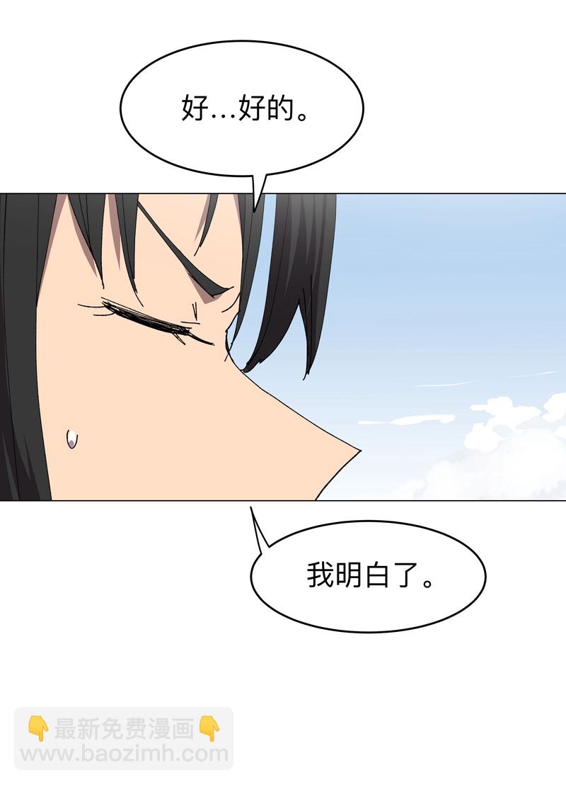 第274话 快签！9
