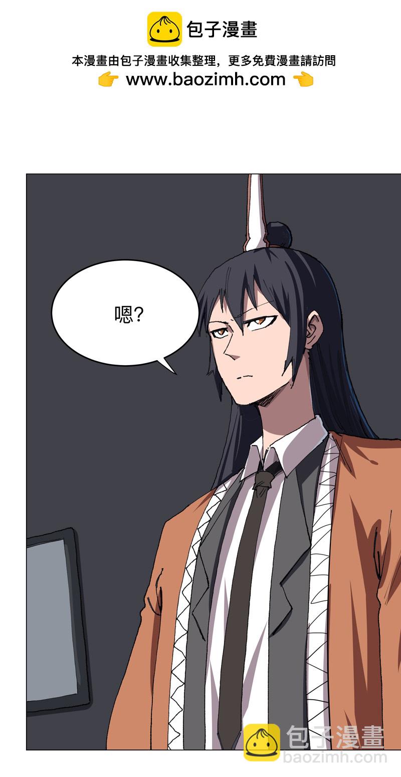 第276话 你在干嘛呀？！1