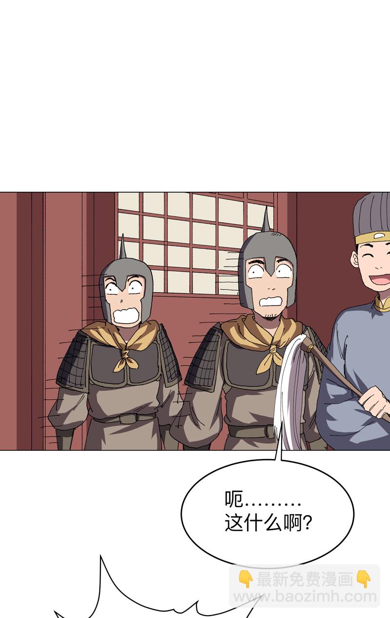 第276话 你在干嘛呀？！11