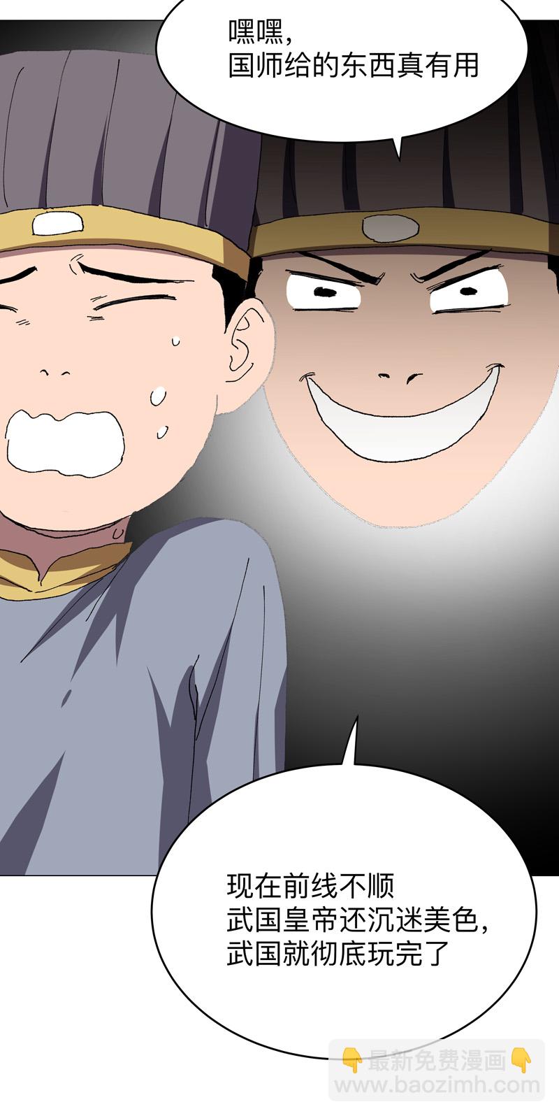 第276话 你在干嘛呀？！13