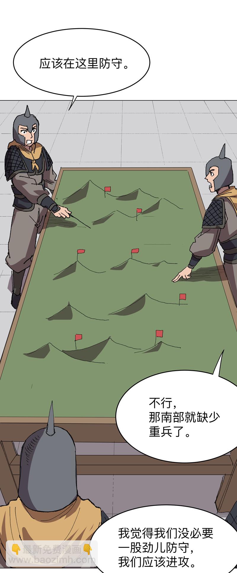第276话 你在干嘛呀？！14