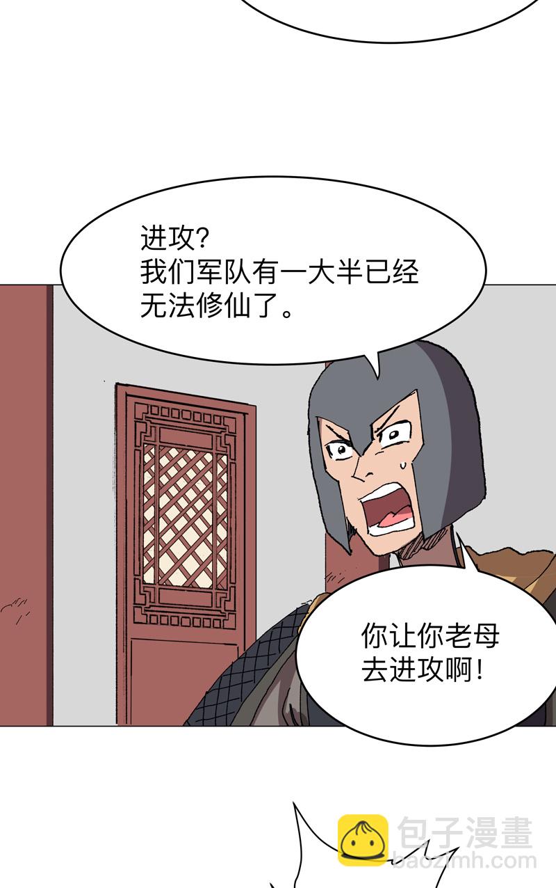 第276话 你在干嘛呀？！15