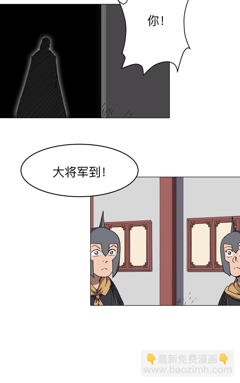 第276话 你在干嘛呀？！16