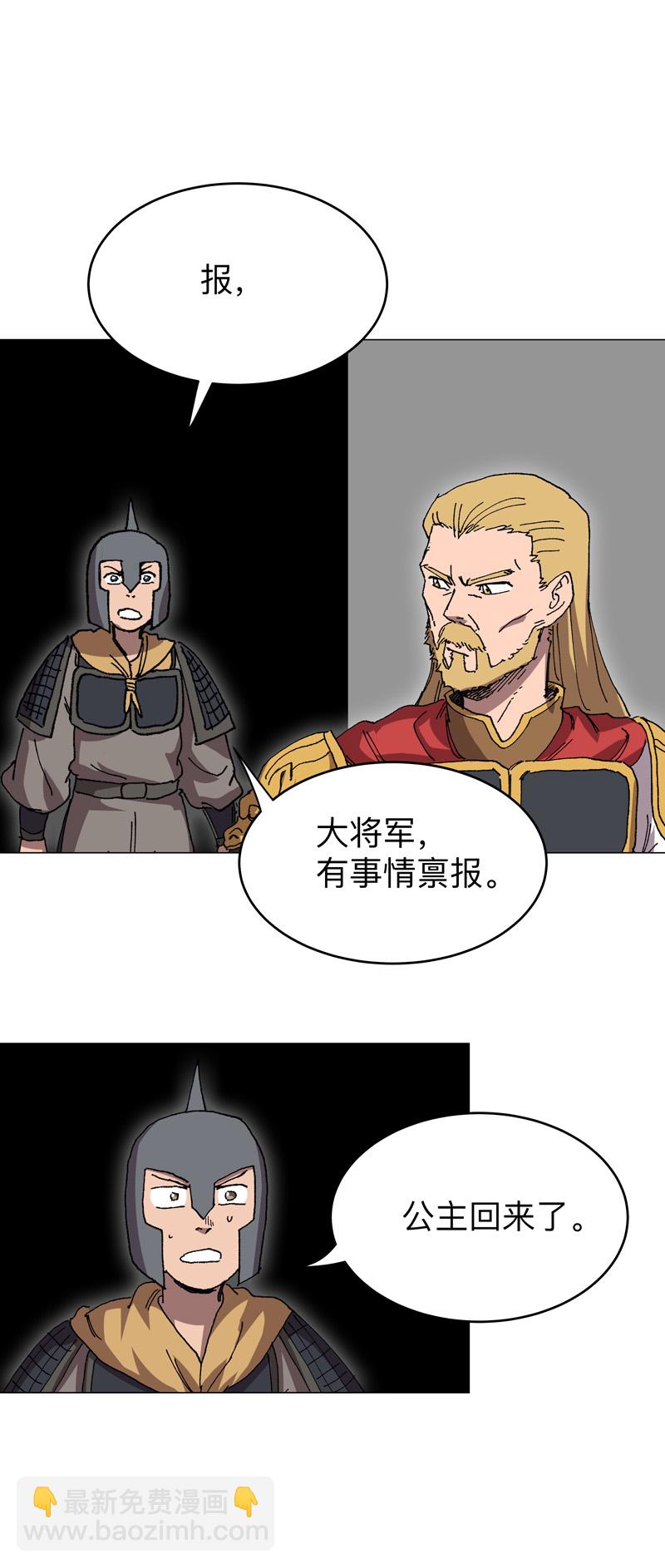 第276话 你在干嘛呀？！19