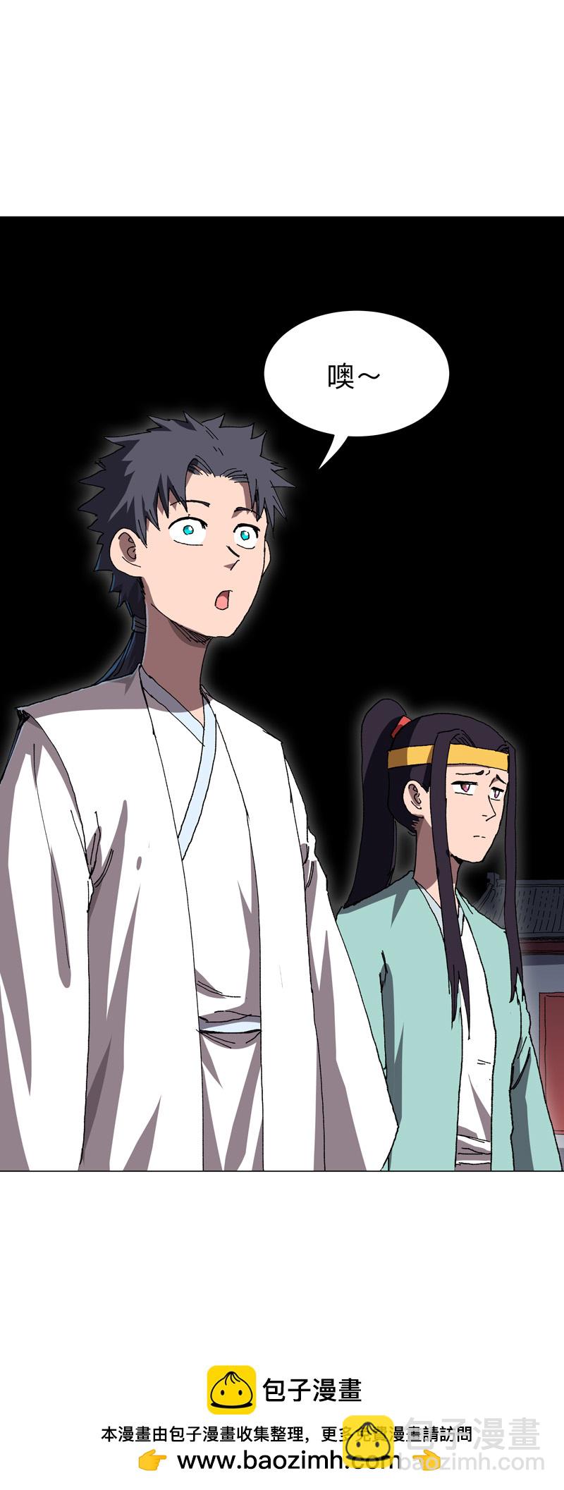 第276话 你在干嘛呀？！20