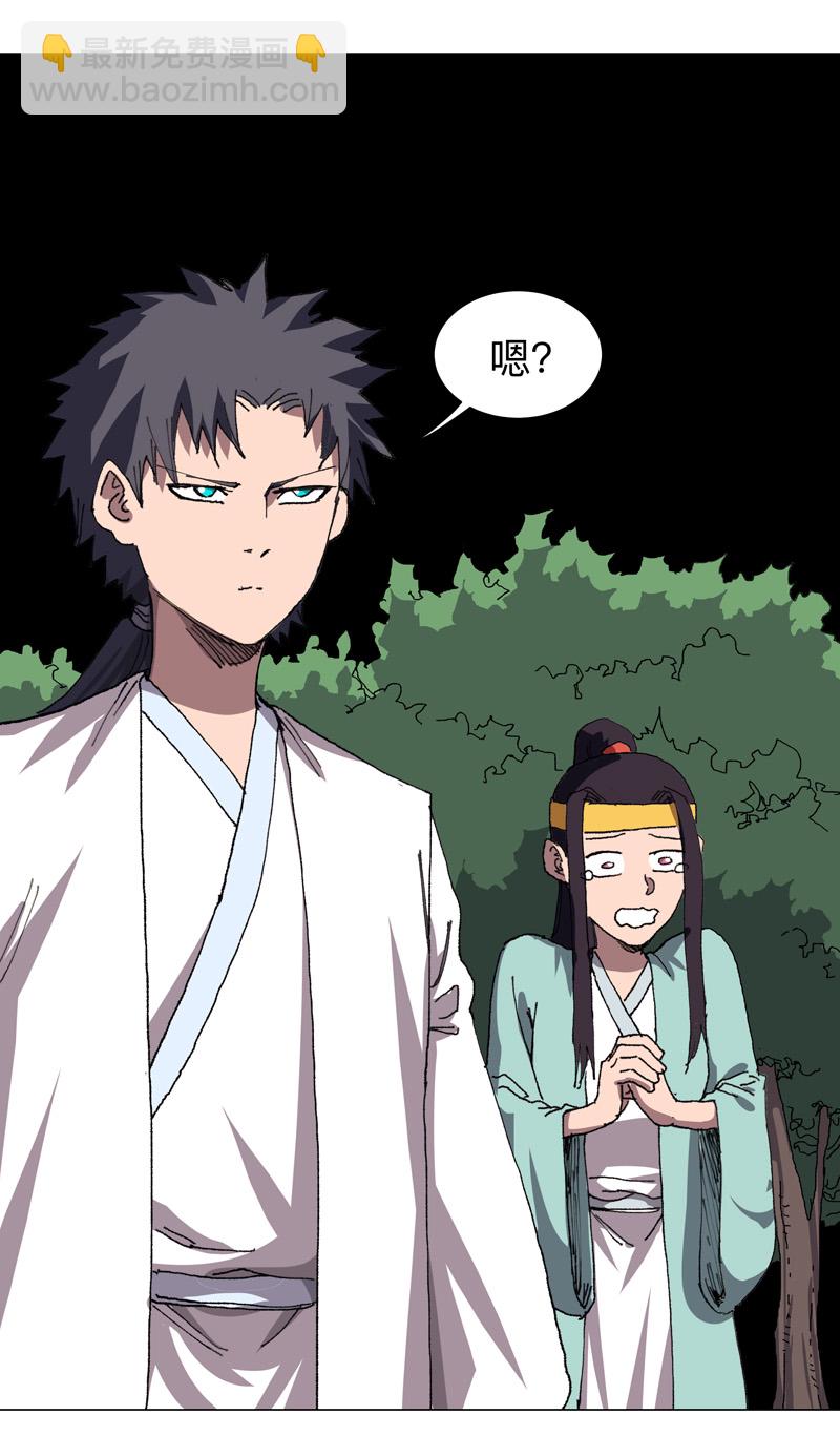 第276话 你在干嘛呀？！3
