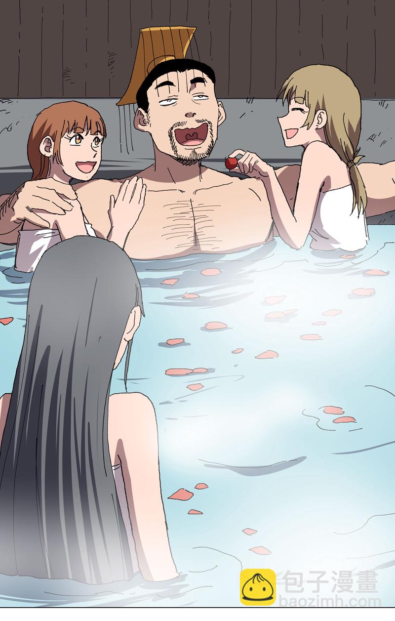 第276话 你在干嘛呀？！9