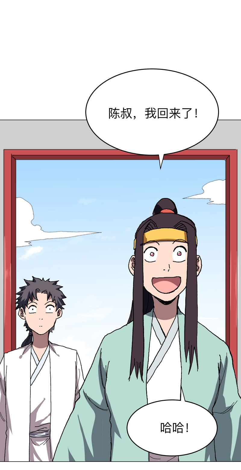 第277话 你为什么穿女装0