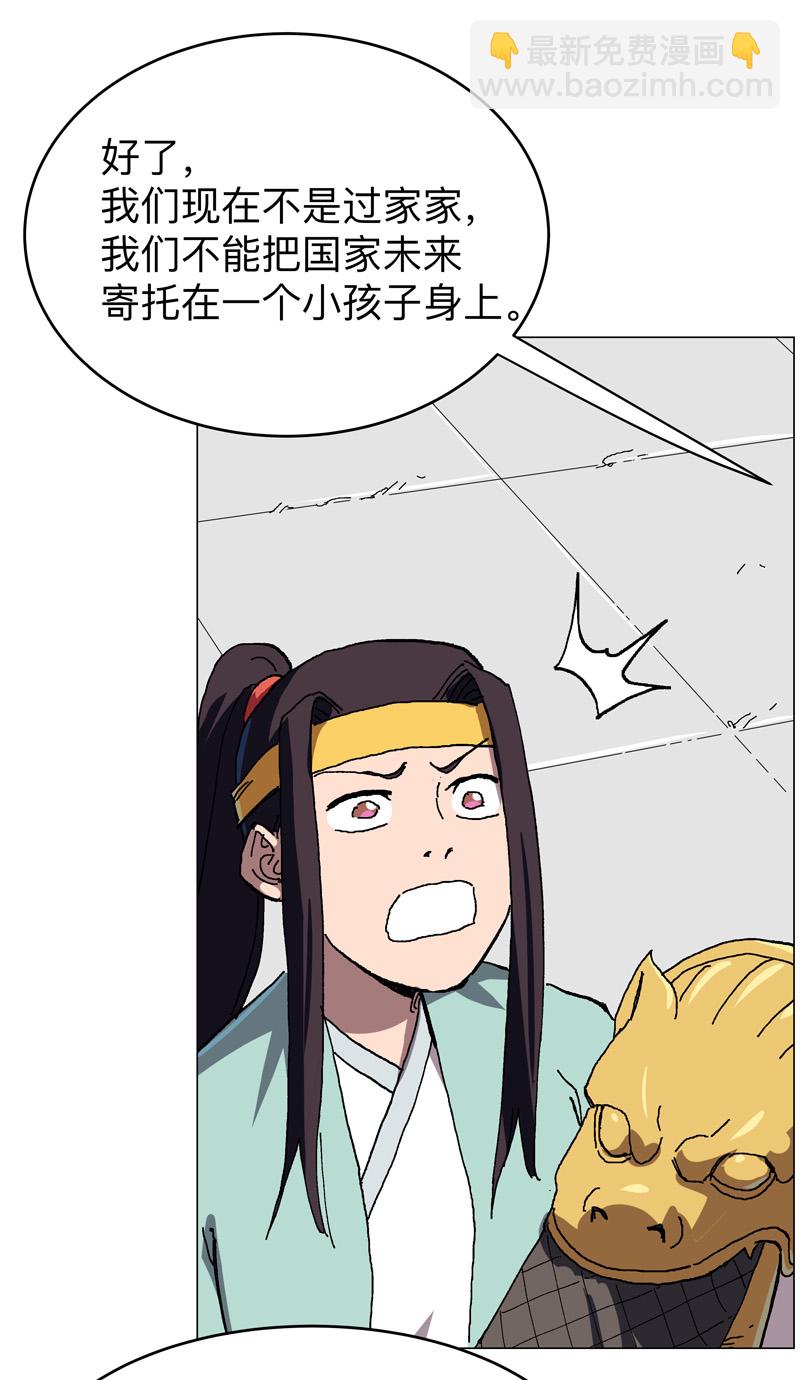 第277话 你为什么穿女装10