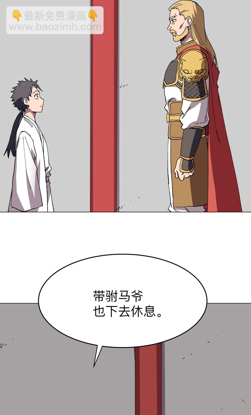 第277话 你为什么穿女装15