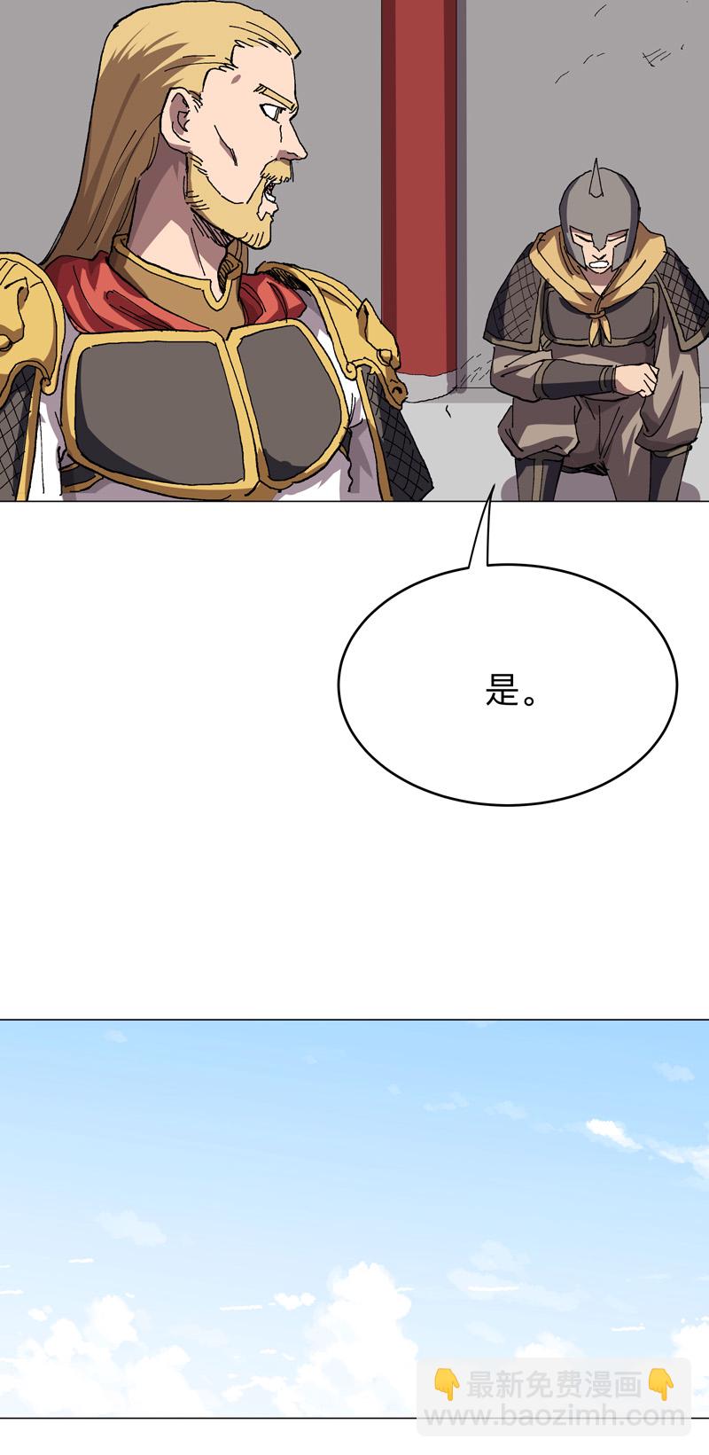 第277话 你为什么穿女装16