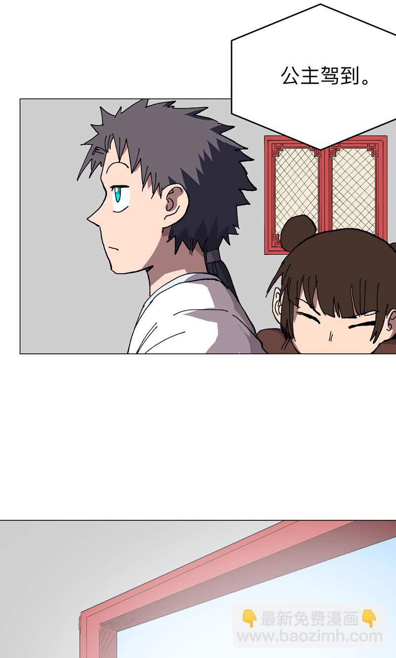 第277话 你为什么穿女装18
