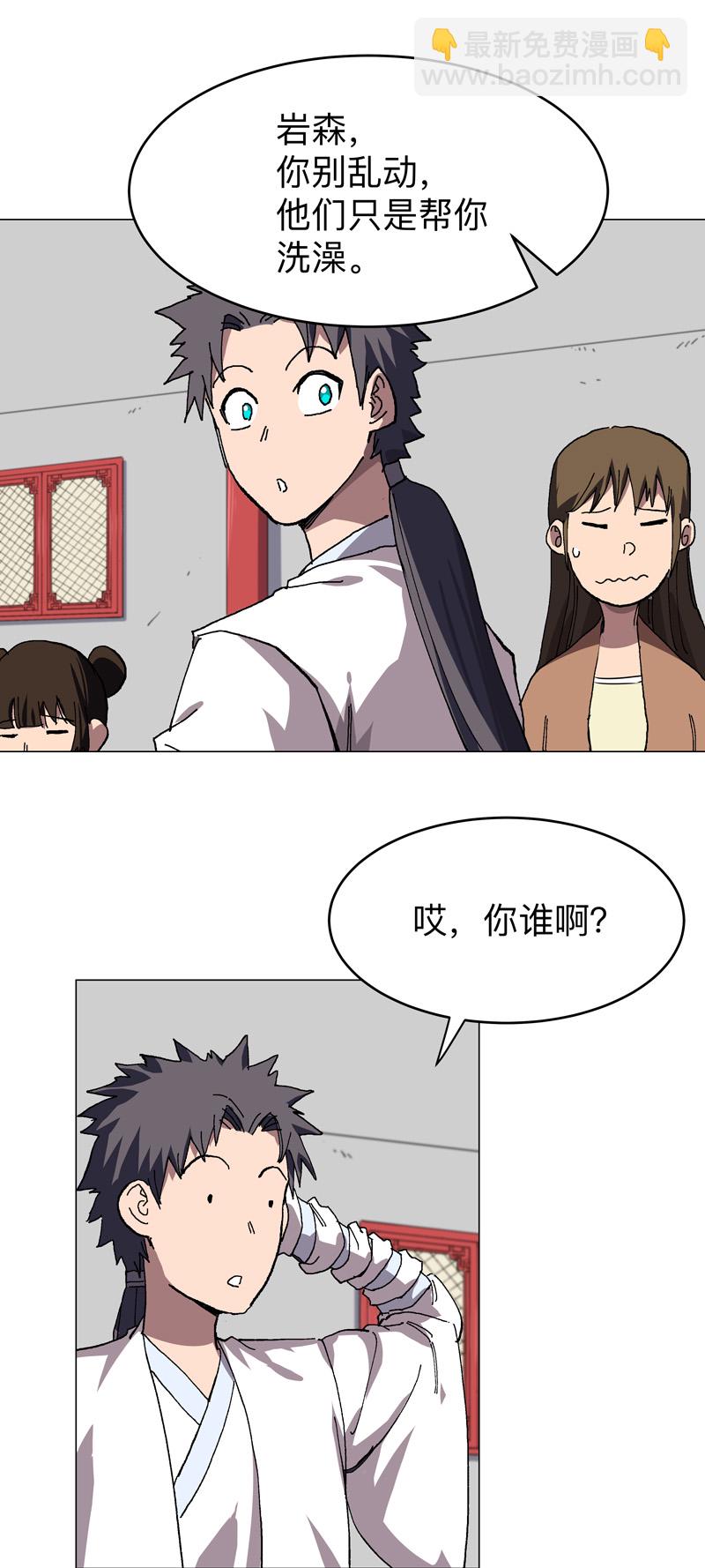 第277话 你为什么穿女装20