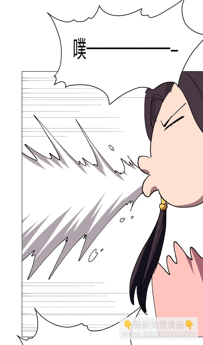 第277话 你为什么穿女装23