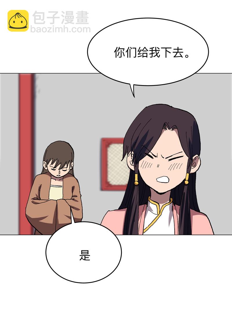 第277话 你为什么穿女装25