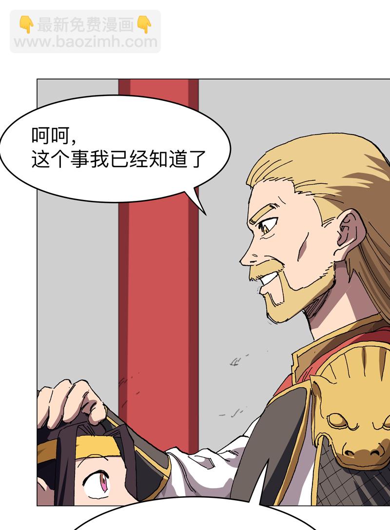 第277话 你为什么穿女装3