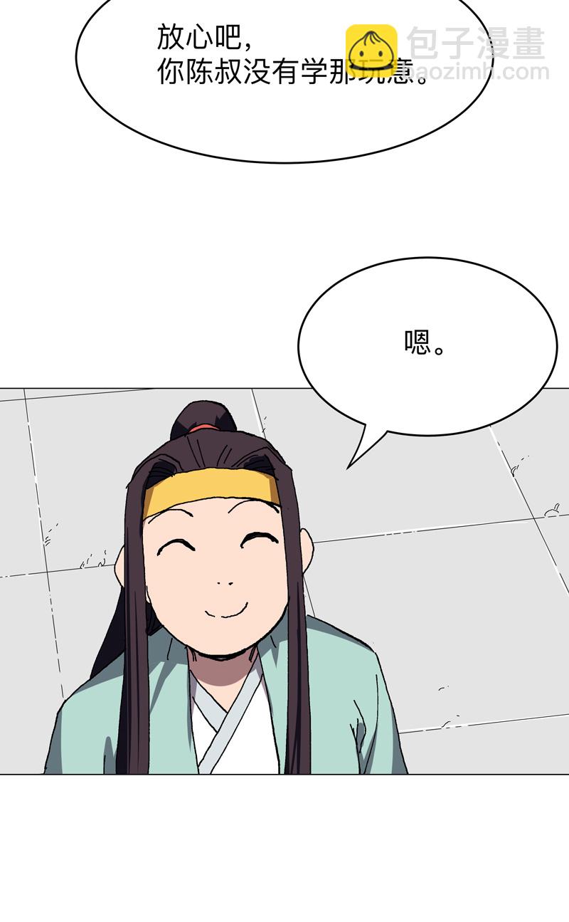 第277话 你为什么穿女装4