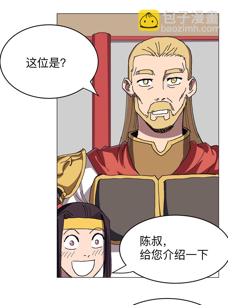 第277话 你为什么穿女装5