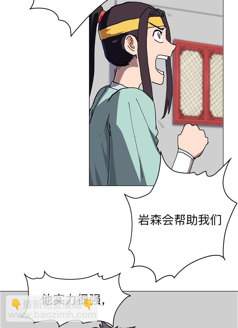 第277话 你为什么穿女装8