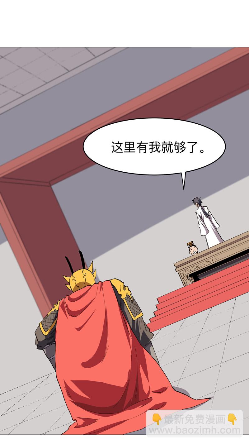 第280话 好玩10