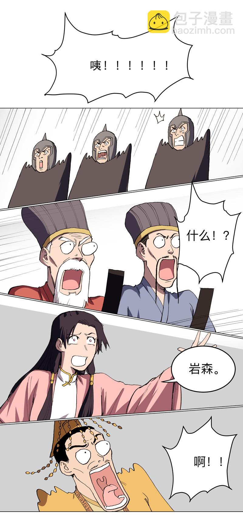 第280话 好玩11