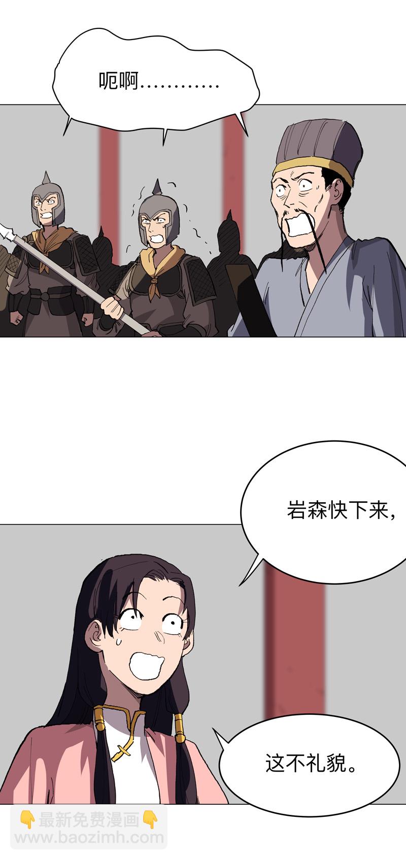 第280话 好玩14