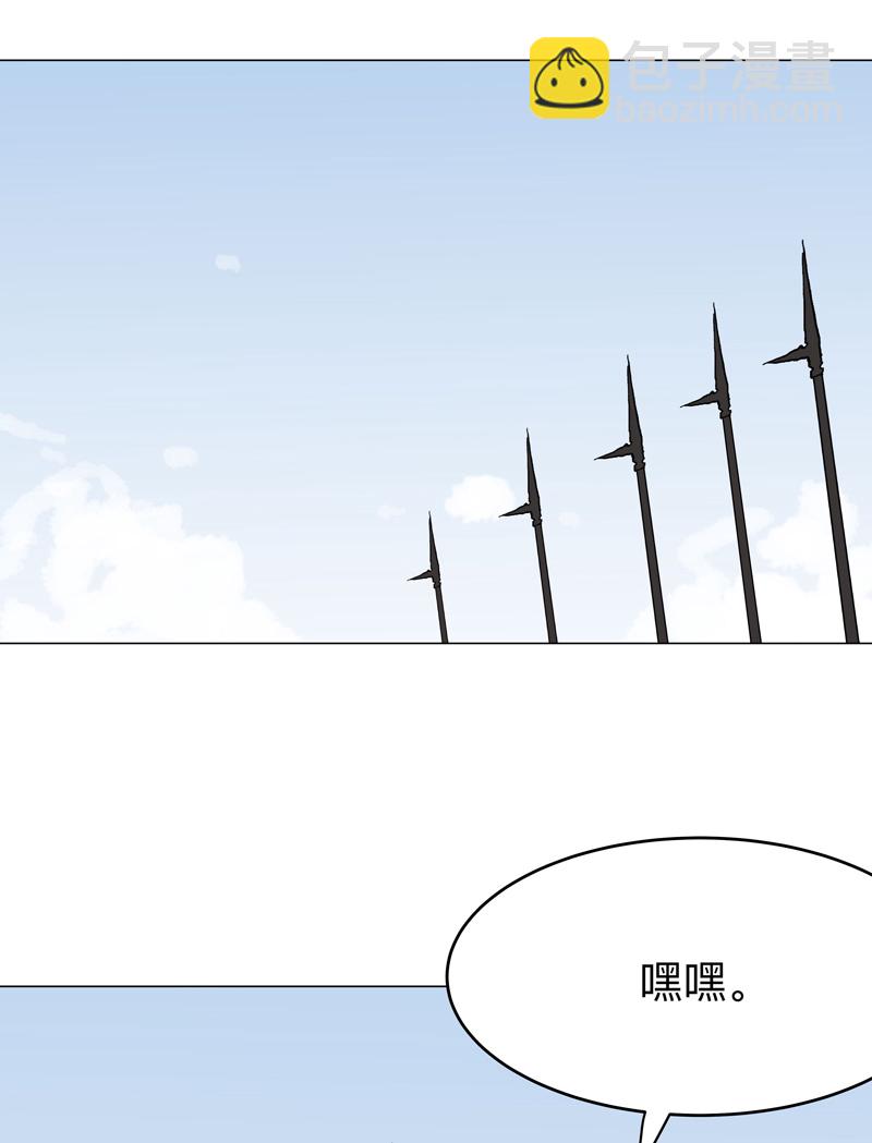 第280话 好玩25