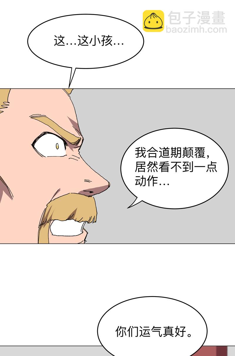 第280话 好玩5