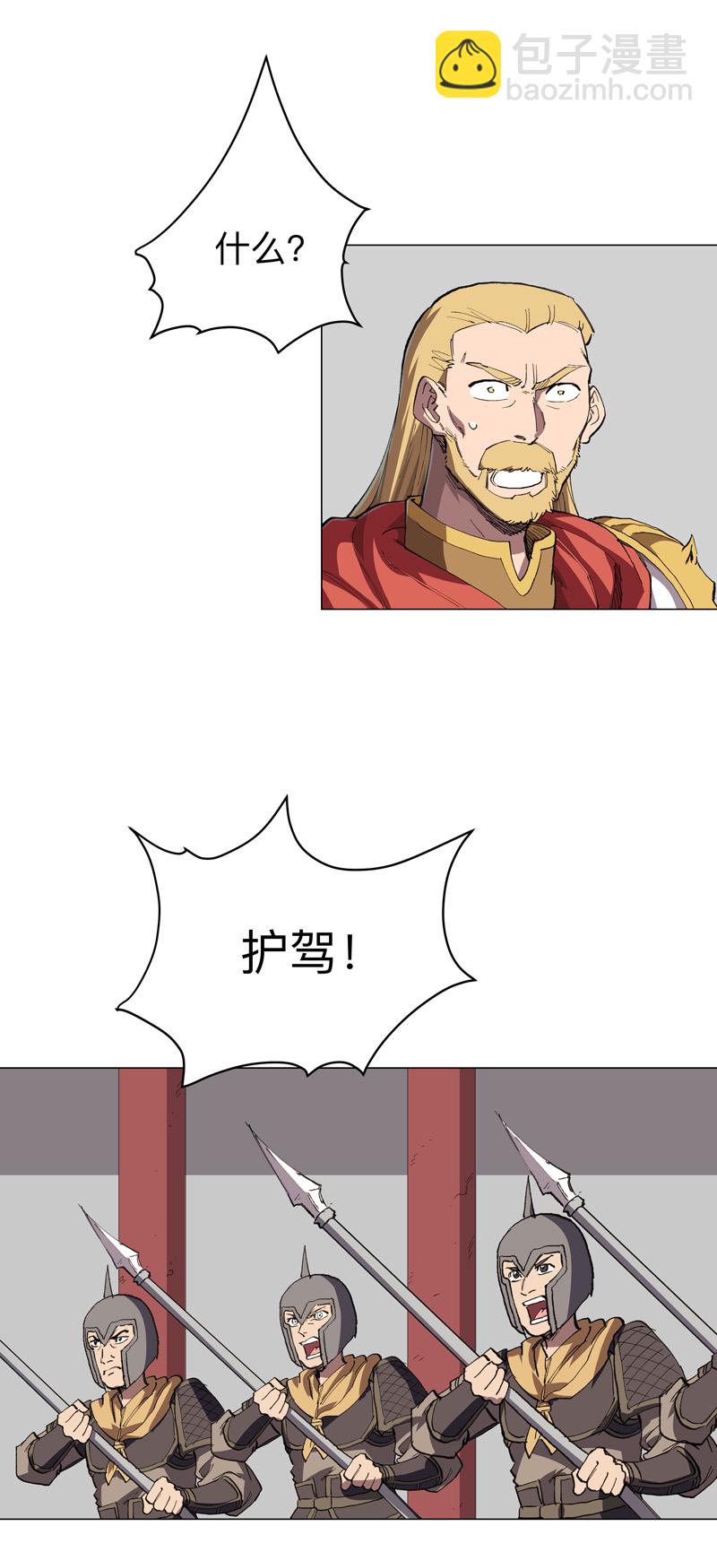 第280话 好玩7