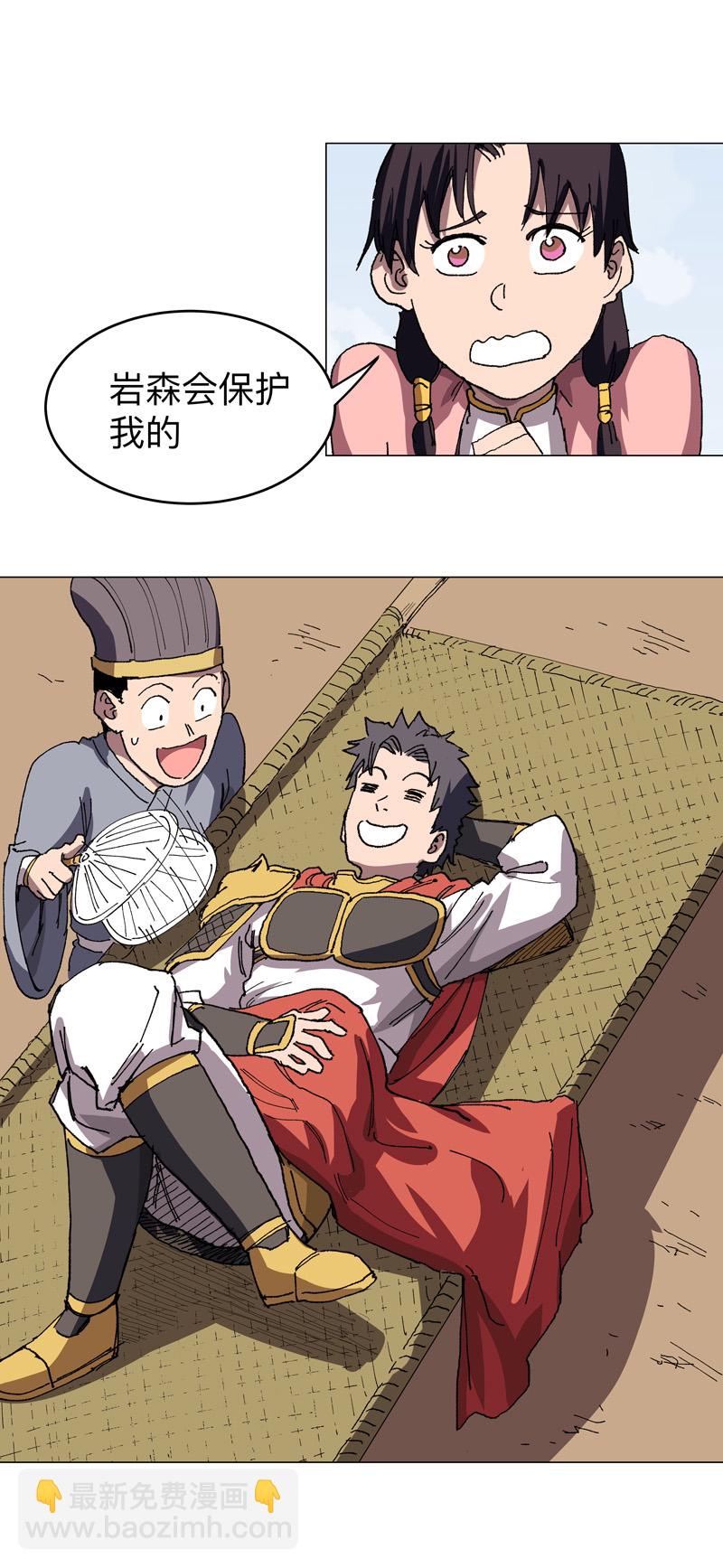 第281话 准备出征13
