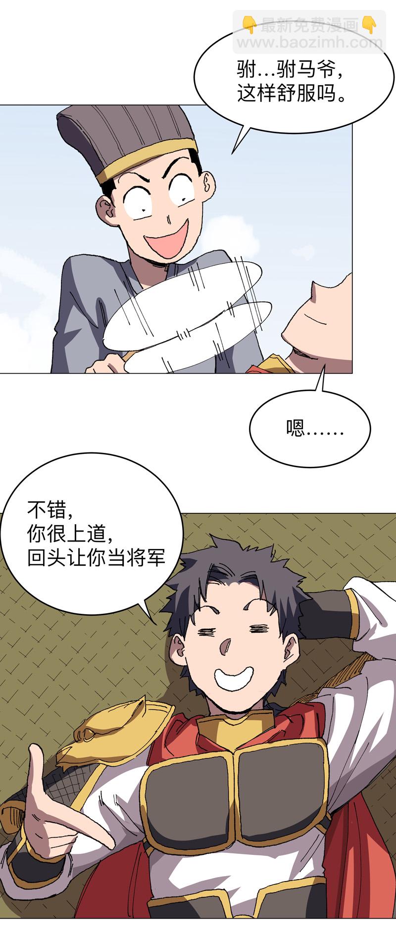 第281话 准备出征14