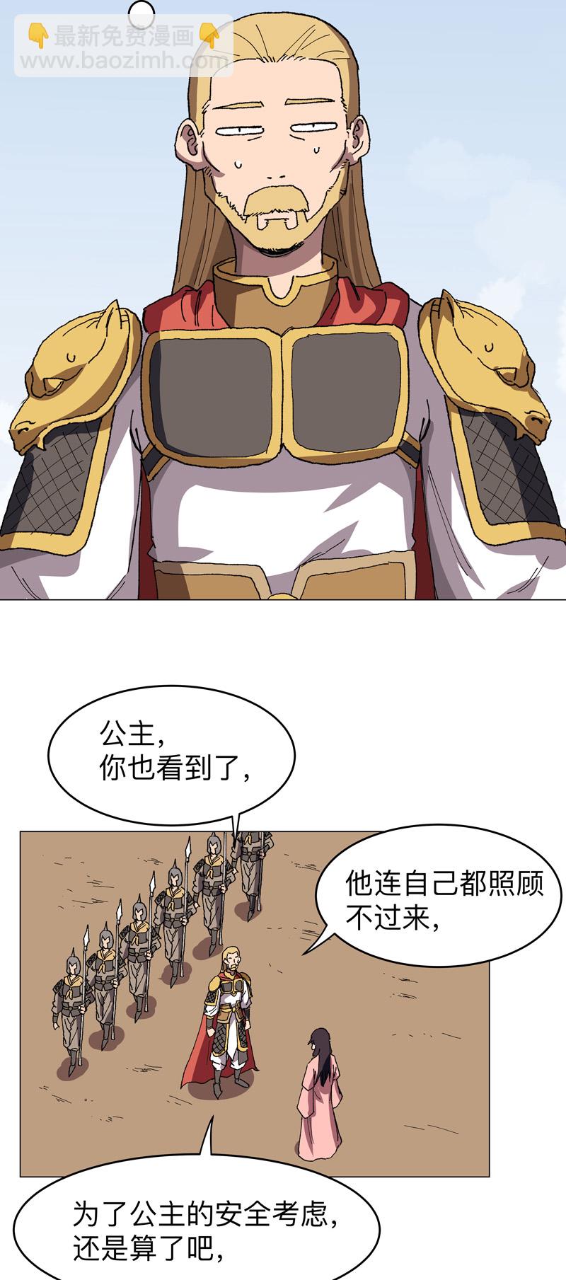 第281话 准备出征16
