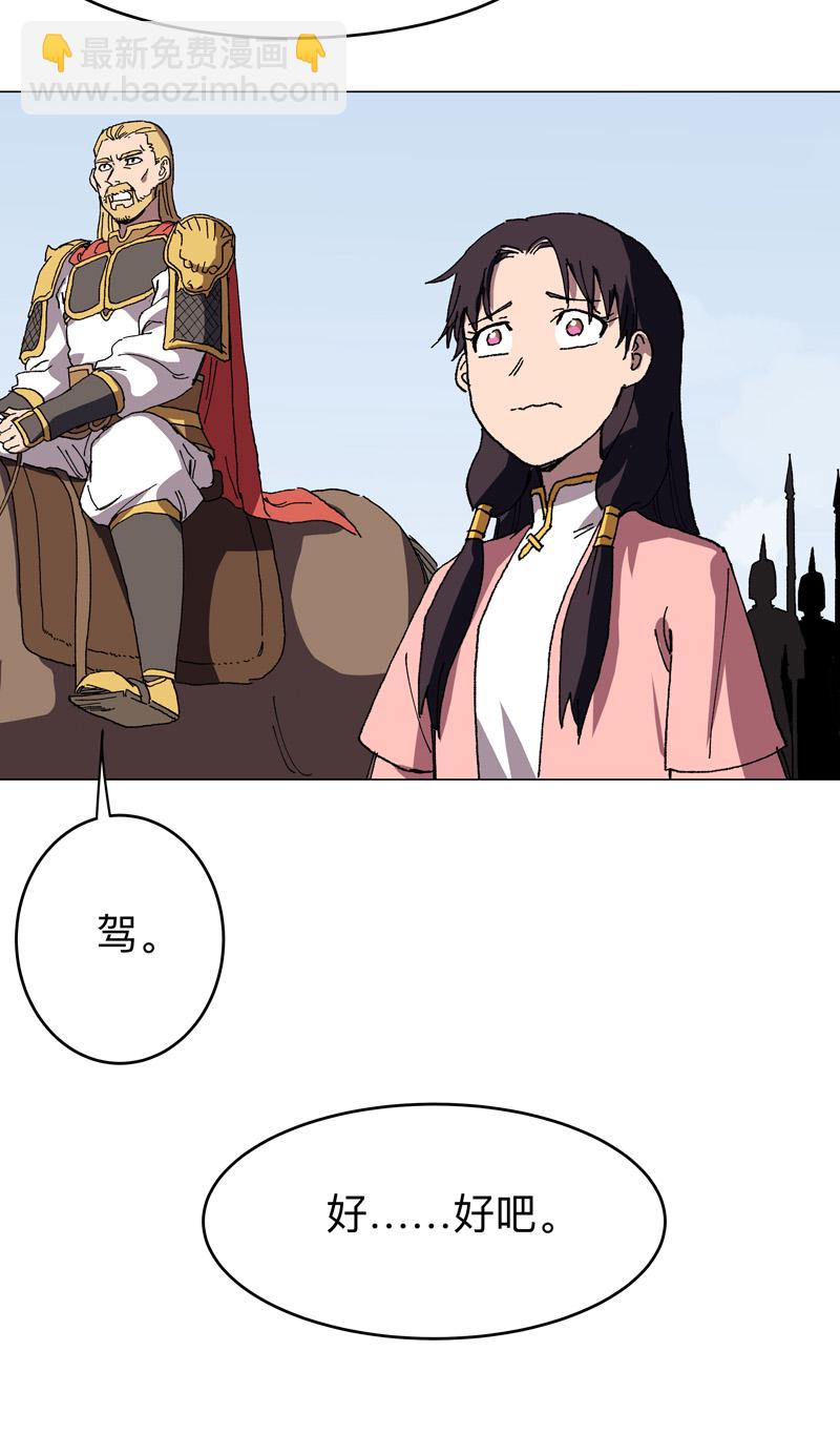 第281话 准备出征17