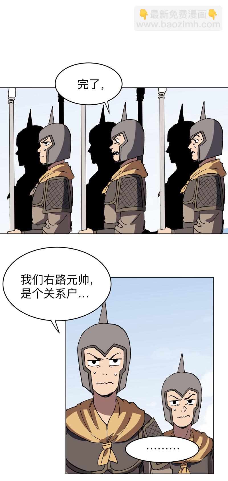 第281话 准备出征19