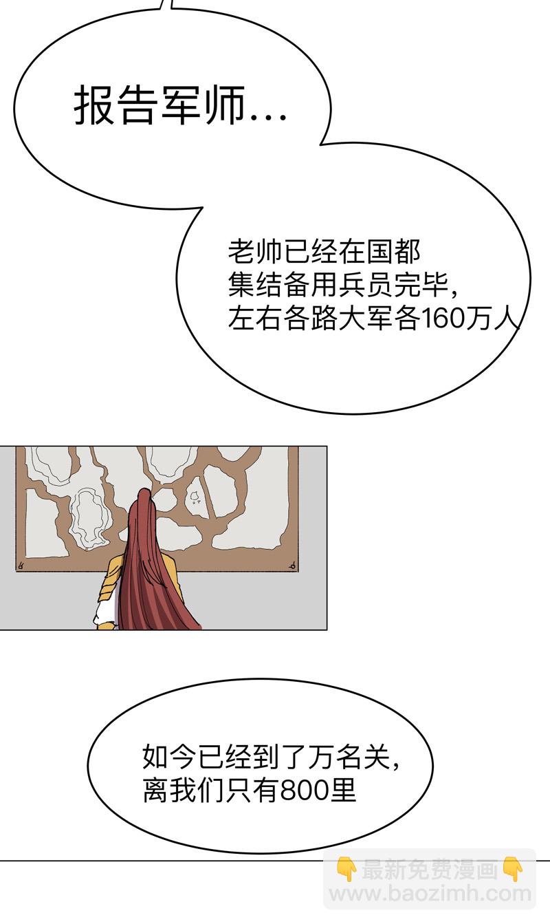 第281话 准备出征21