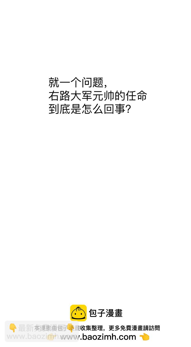 第281话 准备出征24