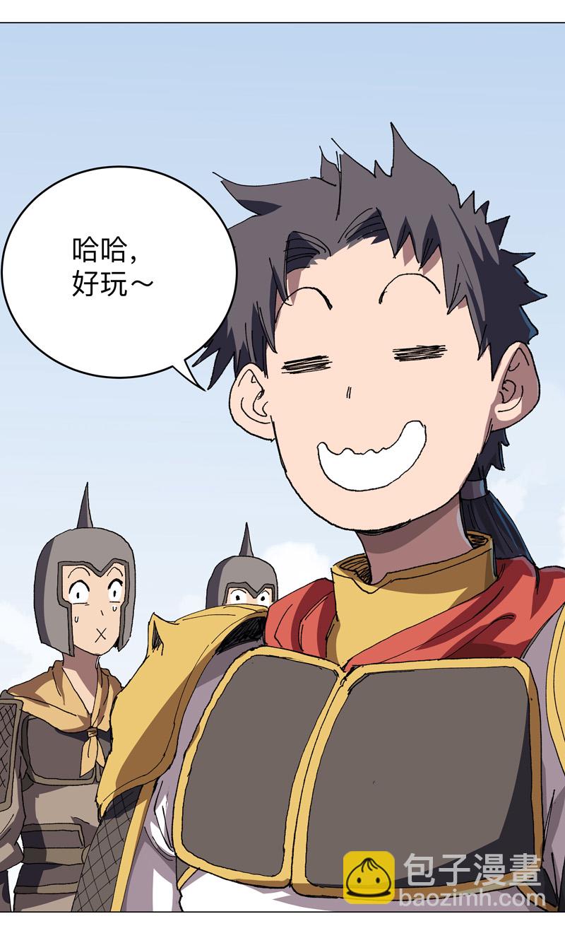 第281话 准备出征8