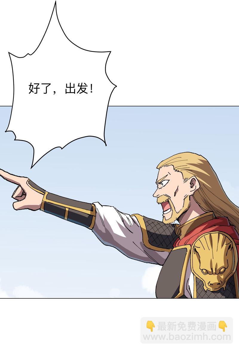 第281话 准备出征9