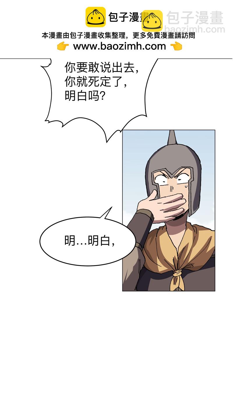 第284话 打起来了1