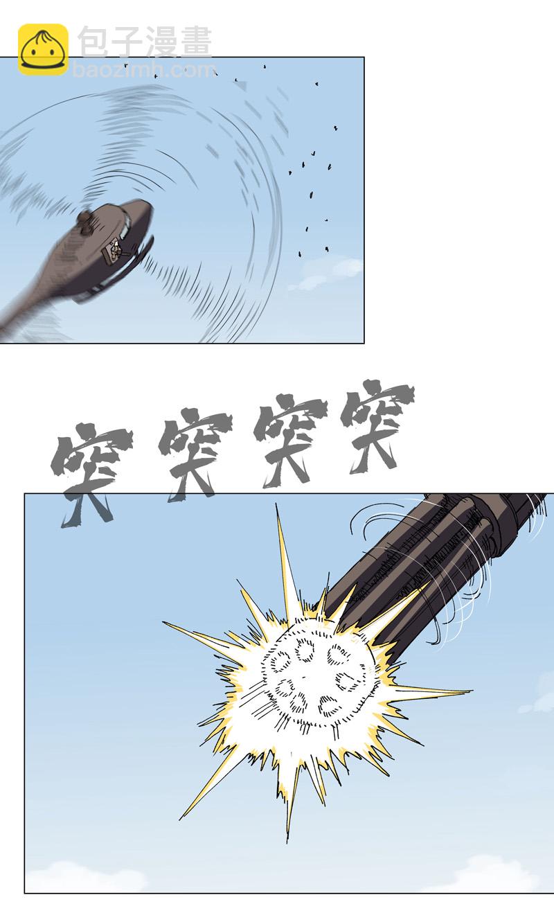 第284话 打起来了11