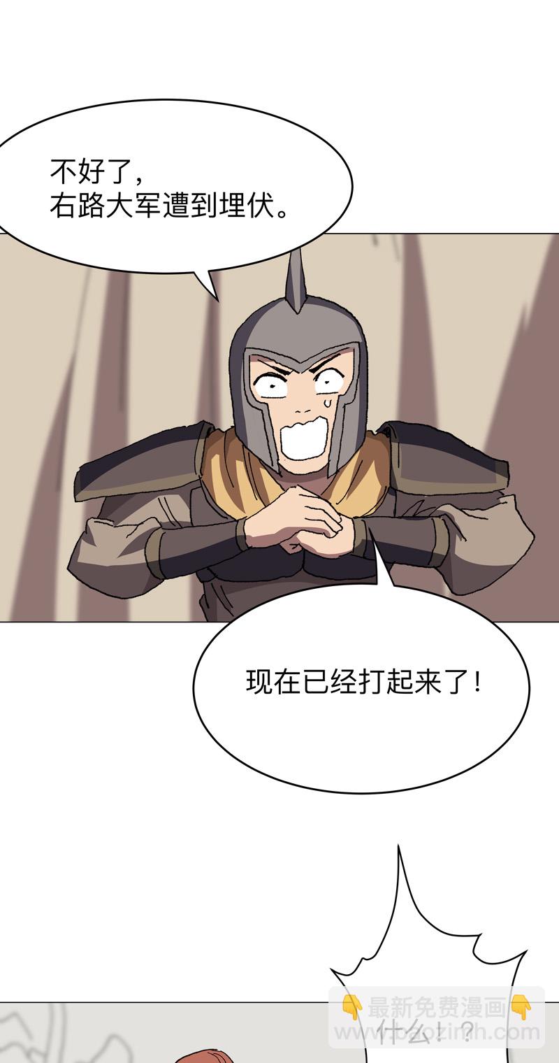 第284话 打起来了18